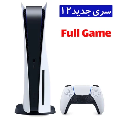 PS5 درایودار فول گیم