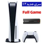 PS5 سری ۱۲۰۰ فول گیم