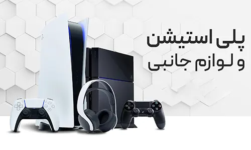 صفحه اصلی
