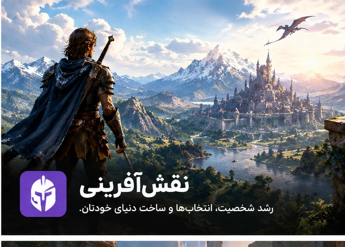 معرفی انواع سبک بازی